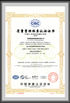 Chiny Hunan Mandao Intelligent Equipment Co., Ltd. Certyfikaty
